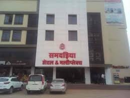 Hotel Samdareeya